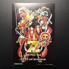 ONE PIECE (No.qfhd15) 購入特典 非売品 ポストカード