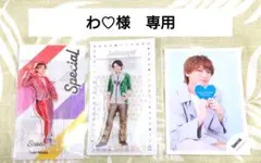 【わ♡様　専用ページ】
