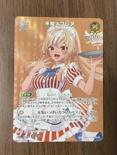 ホロカ SR 1st 不知火フレア ディーヴァフィーバー