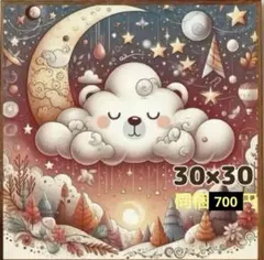 まっちゃん様 リクエスト 2点 まとめ商品