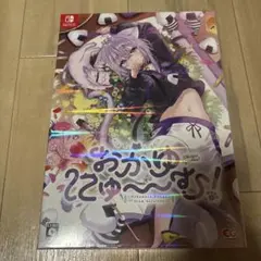 (早い者勝ち) おかゆにゅ〜〜む　初回限定版　未開封　猫又おかゆ　ホロ