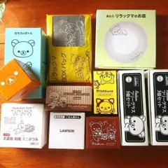 【 10種類セット 】 リラックマ ʕ •ᴥ• ʔ