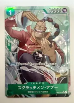 The Best Vol.2 スクラッチメン・アプー R パラレル