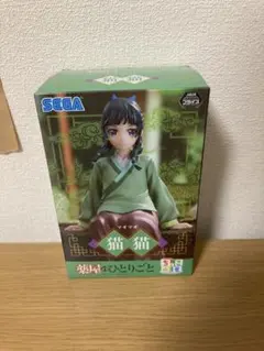 猫猫 フィギュア 薬屋のひとりごと　ちょこのせ