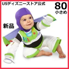 【バズコスプレ】80小さめバズライトイヤーデラックスコスチューム USディズニー