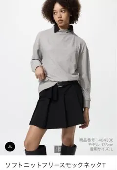 ソフトニットフリースモックネックT グレイ　XS