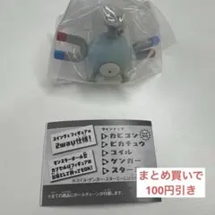 ポケットモンスター ガシャっとコレクト07 コイル ポケモン ガチャ