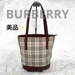 美品✨バーバリー トートバッグ ノバチェック サフィアーノレザー ボルドー