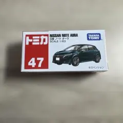 トミカ No.47 日産 ノート オーラのサムネイル