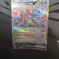 サザンドラ BW 「サザンドラデッキ30」 キラ 009/015 - メルカリ