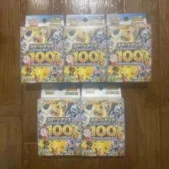 ポケモンカードゲーム MEGA スタートデッキ１００バトルコレクション　5個