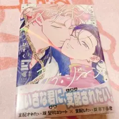 ラブ・チェイン・ラブ・ジーン