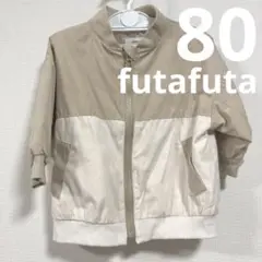 futafuta ベージュ ジップアップジャケットパーカーバイカラー80サイズ