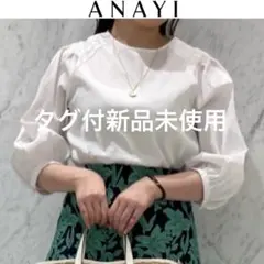 ホワイトブラウス