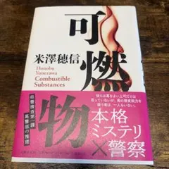 ビルディバイド FGO U-オルガマリー(米澤円青箔押しサイン入り)未使用品 ビルディバイド FGO U-オルガマリー(米澤円青箔押しサイン入り) - メルカリ