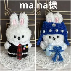 まこ@プロフ必読　skzoo10cm ぬいぐるみ用　衣装　2点 Stray Kids - SKZOO 10CM PLUSH [PILOT : FOR ] (DWAEKKI Ver.) - K-Town