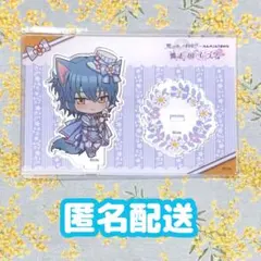 魔法使い的約定 南佳町 壓克力立牌 奈洛