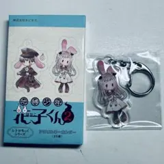 地縛少年花子くん レトロちっく 八尋寧々