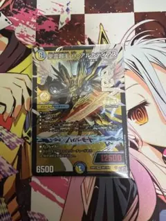 2025年最新】聖霊超王H アルカディアスの人気アイテム - メルカリ