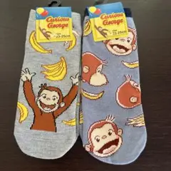 おさるのジョージ　靴下　23-25センチ　2個セット