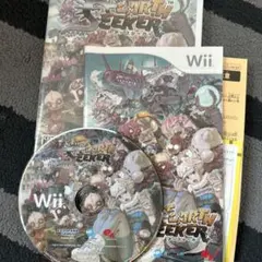 アースシーカー