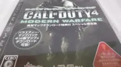 限定版！送料無料盤面美品読込確認済●コールオブデューティ４　モダン・ウォーフェア