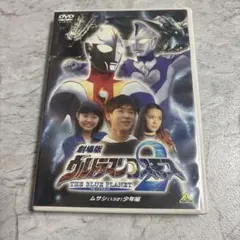 劇場版　ウルトラマンコスモス2 DVD