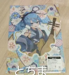 ホロライブ 郵便局 クリアファイル 星街すいせい