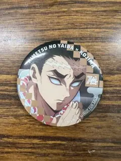 【USJ限定】鬼滅の刃 缶バッジ 悲鳴嶼行冥（岩柱） レア　3個セット 2025年最新】悲鳴嶼行冥 缶バッジの人気アイテム - メルカリ