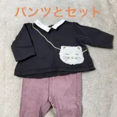 猫ポケット付き長袖カットソーとパンツセット