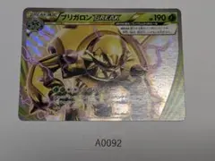 RK様 リクエスト 3点 まとめ商品