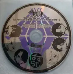 VAZZROCK　CD