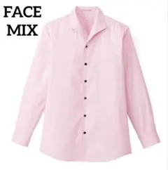 【新品】 FACEMIX フェイスミックス 長袖シャツ ピンク 9号
