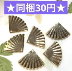 ☆メタルパーツ ゴールド 6枚セット☆扇 おひな様 ミニチュア メタルチャーム