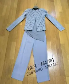 値下げ！【美品・超お得】EMPORIO ARMANI　3点セットアップ38～36