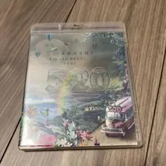 嵐/5×20 All the BEST!!CLIPS 1999-2019〈初回…