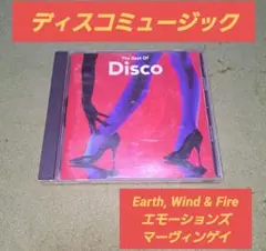 ディスコ