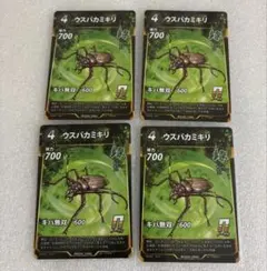 2026年最新】カミキリの人気アイテム - メルカリ