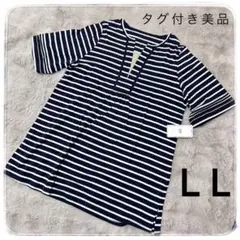 タグ付き美品　mint breeze LL XL 大きいサイズ　シャツ　トップスのサムネイル