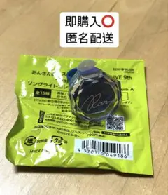 2025年最新】凛月 リングライトの人気アイテム - メルカリ