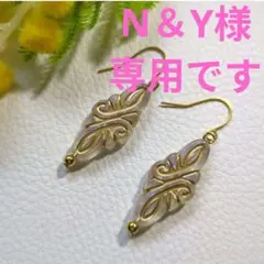 N&Y様 リクエスト 5点 まとめ商品