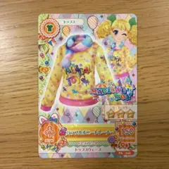 ラブandベリー スカーレットチェック フィナーレコレクション - メルカリ