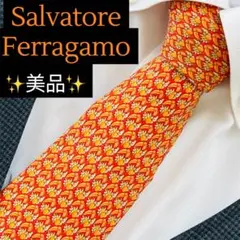 美品　サルヴァトーレフェラガモ　ネクタイ　動物柄　鳥柄　アニマル　オレンジ　人気