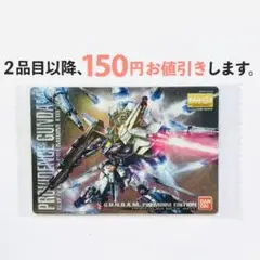 ガンダム