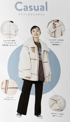 earth music &ecology フライトボアジャケット