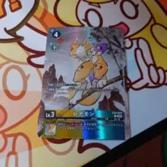 2025年最新】レナモン パラレルの人気アイテム - メルカリ