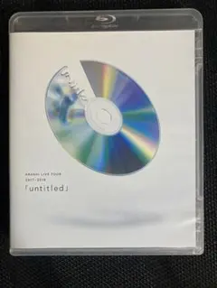 嵐 「untitled」初回限定盤 Blu-ray 2枚組 - メルカリ