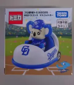 プロ野球トミカ 中日ドラゴンズ マスコットカー ドアラ