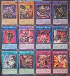 遊戯王 デモンスミス デッキパーツ