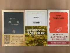 千葉修司　アホでもガッポリ儲かる経営者養成塾　教材セット 千葉修司 アホでもガッポリ儲かる経営者養成塾 教材セット - メルカリ
